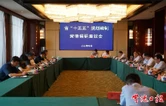 省调研组来常调研“十五五”规划编制工作
