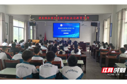 澧县银谷国际实验学校：法治护航成长 共筑和谐校园