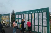 汉寿县开展书法大赛作品展览活动