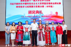 湖南文理学院学生调研成果在全省思政竞赛中荣获一等奖
