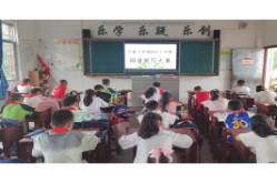 桃源县文盛小学举办学科竞赛系列活动