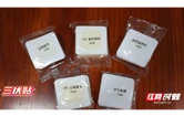 三伏天阳气盛！常德市第一中医医院“三伏节”喊你开启养生“黄金期”