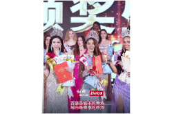 2025世界旅游小姐全球总决赛即将启幕！诚邀全球企业携手，让品牌与美丽同行