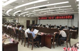 聚焦依法履职能力提升  常德市人大常委会机关开展“六抓六促”主题活动