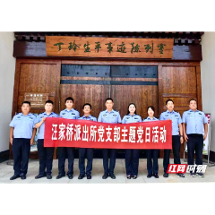 汪家桥里“枫桥情”①丨“红心籽”孕育基层治理“红色堡垒”