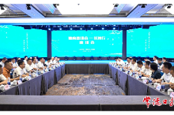 “德商恳谈会—长沙行”座谈会召开