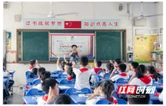 桃源县漳江小学：一堂剪纸课里的传承与新生