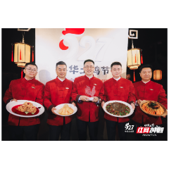 从洞庭湖畔到居庸关下——湘佳股份携“石门土鸡”演绎湖湘味