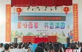 澧县复兴厂镇：交通安全宣传进校园