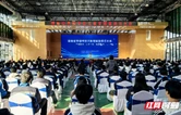 常德市技工教育联盟成立 为高质量发展注入技能动能