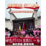 视频 | 湘超常德队球员打卡临澧红色地标