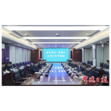 罗毅君周振宇带队到省水利厅、中联重科总部拜访对接工作