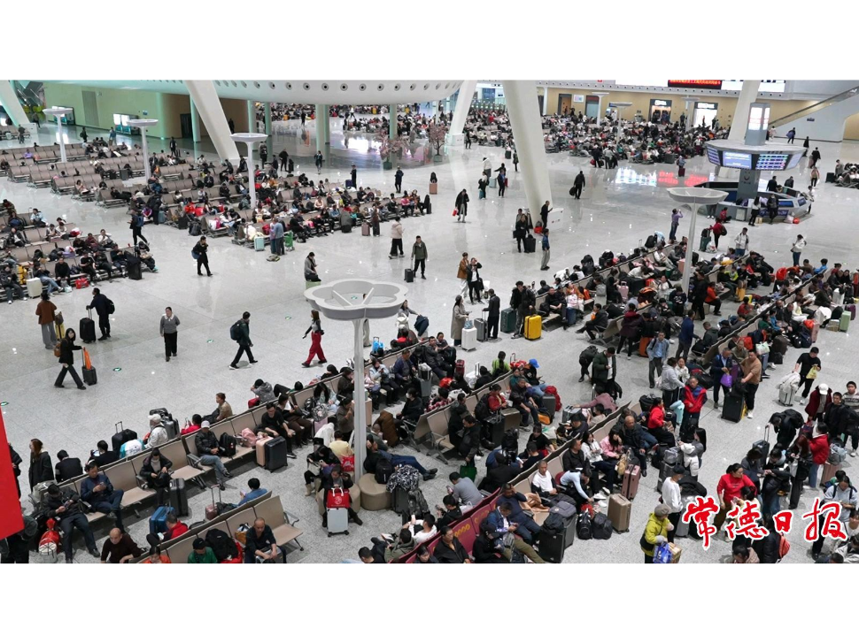 【春运进行时】节后返程高峰持续 常德火车站日均到发旅客约3万人次