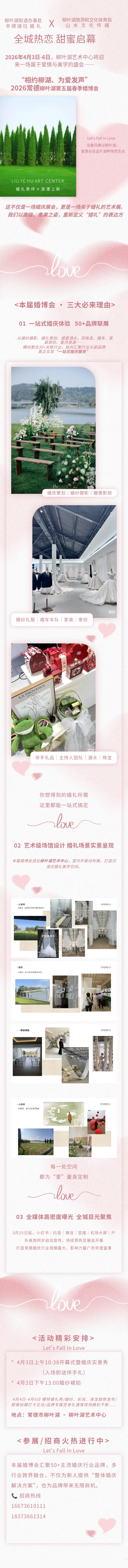 微信图片_20260325143958_1120_12.jpg 微信图片_20260325143958_1120_12.jpg