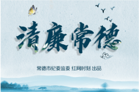 清廉常德 | 澧县码头铺镇杨家坊300余户群众告别“用水难” 