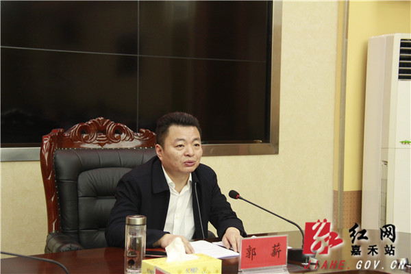 郭薪主持召开2020年第9次县委常委会扩大会议