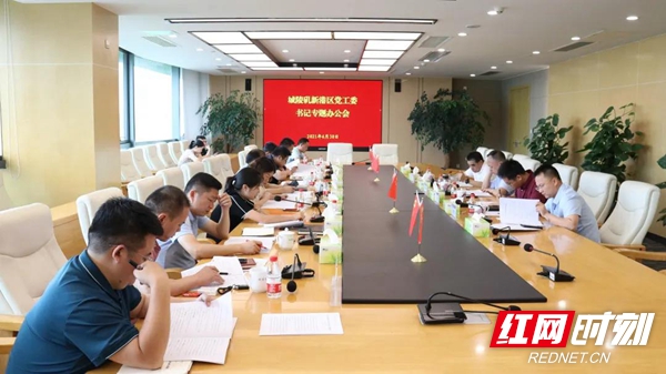 微信图片_20210630164501_副本.jpg