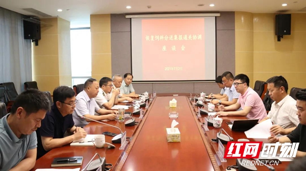 微信图片_20210706151053_副本.jpg