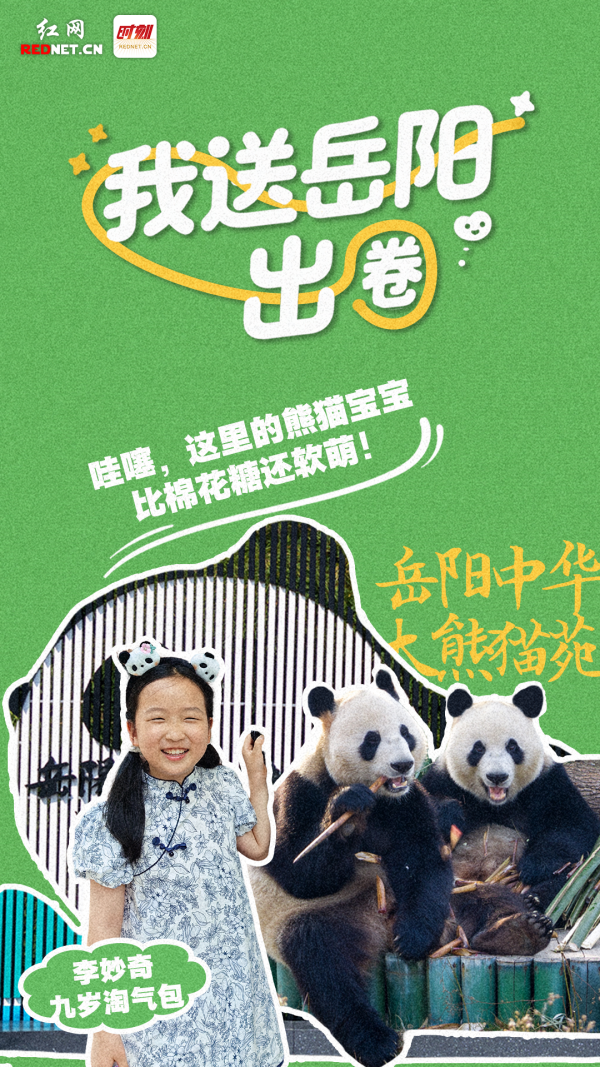 WechatIMG489_副本.png