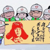 冷水滩区珍珠小学开展学雷锋志愿服务活动