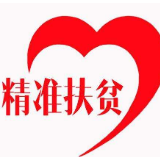 冷水滩：扶贫产业“有图有真相”