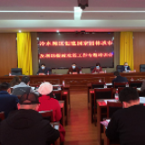 冷水滩：持续增植复绿 让城市更“氧”人