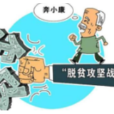 冷水滩扶贫手记：坪塘村来了暖心小哥哥