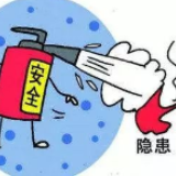 冷水滩区普利桥镇：开展春季消防安全隐患排查行动