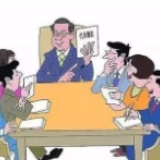 徐志华主持召开人大常委会第四十三次主任会议