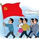 冷水滩区人大机关支部开展警示教育主题党日活动
