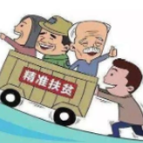 冷水滩区珊瑚街道：疫情防控和结对帮扶两不误