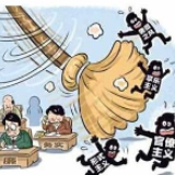 冷水滩：搭建“智慧平台” 强化自我监督