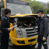 冷水滩：凤凰园交警大队安检校车备战开学