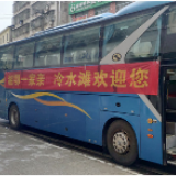 冷水滩：派出专车接湖北亲人返岗