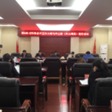 冷黎公路工程冷水滩段顺利通过交工验收