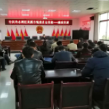 冷水滩：“廉政党课”进农村