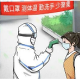 吴春华调研学校开学复课准备工作