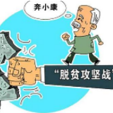 冷水滩区气象局：开展春耕生产扶贫帮扶活动