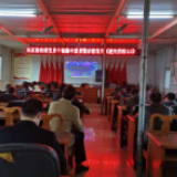 冷水滩区肖家园街道纪工委组织观看警示教育片《迷失的初心3》