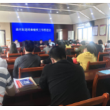 冷水滩区曲河街道召开交通顽瘴痼疾整治推进会