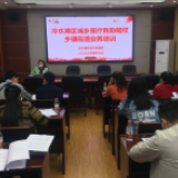 冷水滩：城乡医疗救助全面实现“就近办”