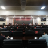 冷水滩召开紧急调度会 传达全市县区委书记视频会议精神 部署早稻生产等工作