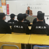 冷水滩梅湾小学：开展校园安保培训 筑牢安全战“疫”线