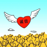 冷水滩区财政局：“五举措”扎实推进社会信用体系建设