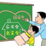 冷水滩区曲河街道开展4.15国家安全教育宣传日活动