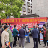 冷水滩区凤凰街道：开展“国家安全教育宣传” 主题党日活动
