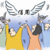 冷水滩区紫荆社区：实施“三保障” 推进创建全国信用体系建设示范城市工作