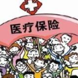 冷水滩：阶段性减征缓征职工医疗保险费 助力企业复工复产