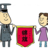 冷水滩：菱角山派出所破获盗窃案 失主赠锦旗表感谢