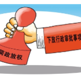 冷水滩：民政事项权限下放  让困难群众更快、更有效得到救助 